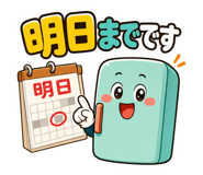 878701595