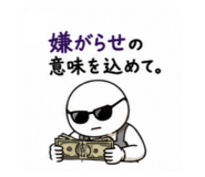 878706897