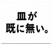 878706907