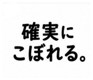 878706912