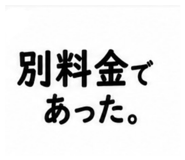 878706914
