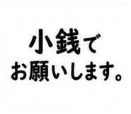 878706916