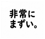 878706918