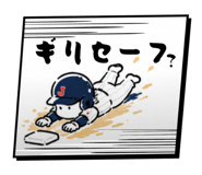 878706970