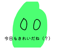878707012