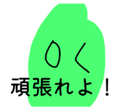 878707014