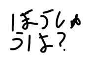 878707412