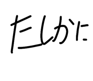 878707413