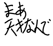 878707415