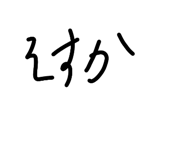 878707419