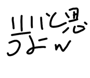 878707422