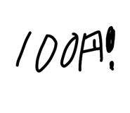 878707423