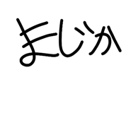 878707424