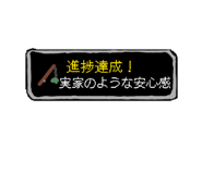 878723200