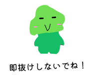878727236