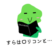 878727243