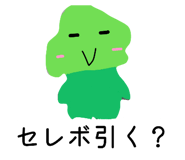 878727246