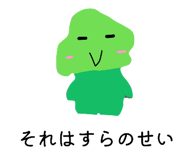 878727253