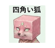 878738809