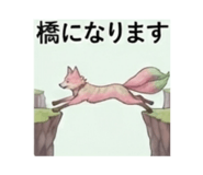 878738812