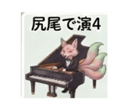 878738820