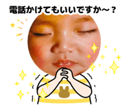 878771632