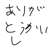 878771778