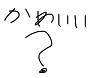 878771779