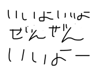 878771780