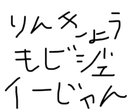 878771781