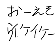 878771782