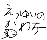 878771783