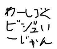 878771784