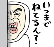 878782679