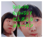878783255