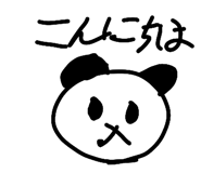878783812