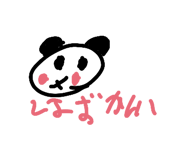 878783815