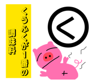 878785312