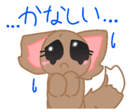 878786743