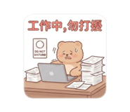 878790207