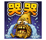 878797933