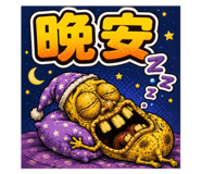 878797937