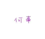 878801288