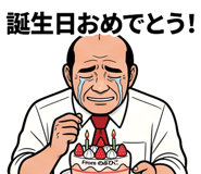 878820113