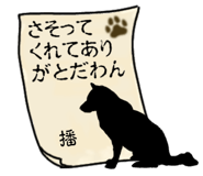 878822912
