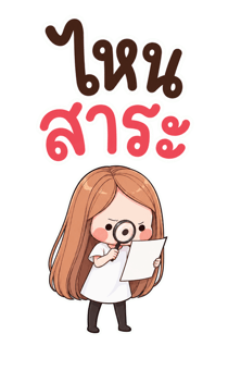 878823253
