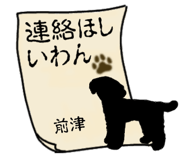 878824085