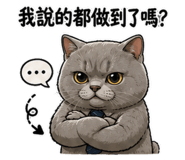 878830160