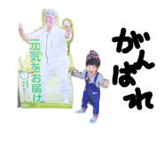 878836900