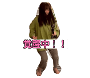 878838074